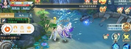 仙剑传  v2.7.0图1