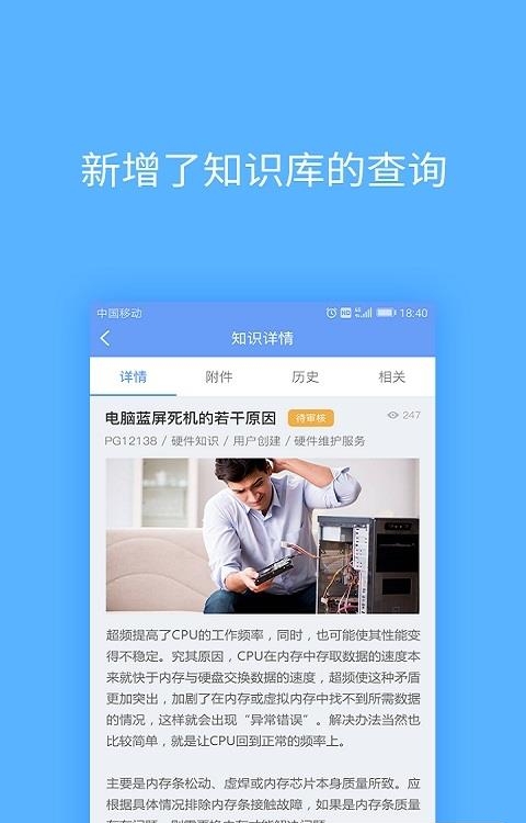 云呐  v3.0.0图5
