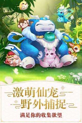 羽衣狐传说