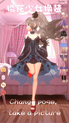 樱花少女换装  v1.6图3