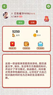 疯狂烧脑