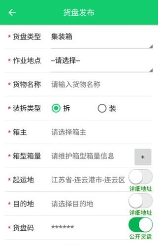 蓝宝发盘人