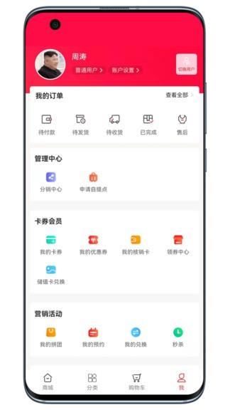 宝正好  v1.0.5图1