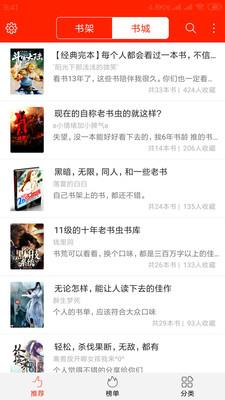 笔趣阁阅读小说吧  v1.0.7图4