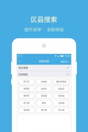零距离365  v3.1.5图3
