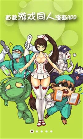 聚鸟漫画免费阅读