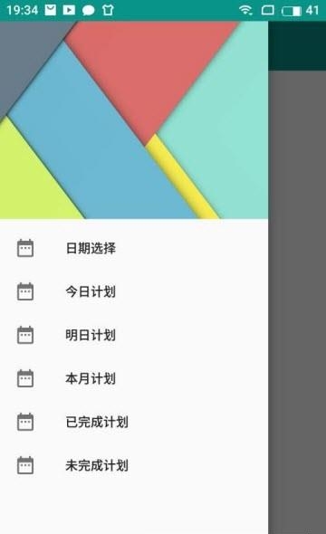 小新计划