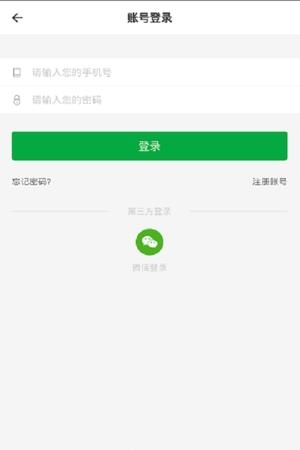 中国塑料城