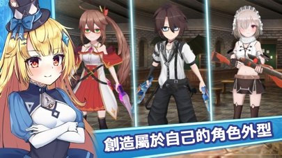 莫比乌斯之门  v2081图4