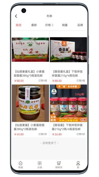 宝正好