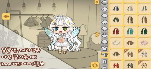 角色制造大师  v2.9.0图3