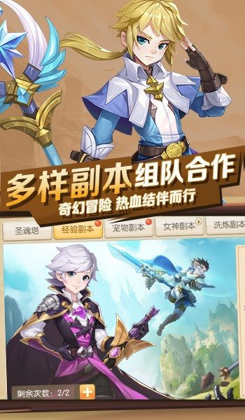 时光灵域