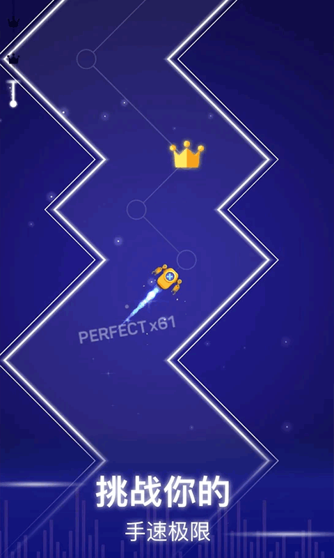 欢乐小球跳跳  v1.0图2