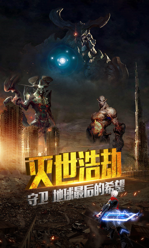 旷野之狩九游版  v1图1