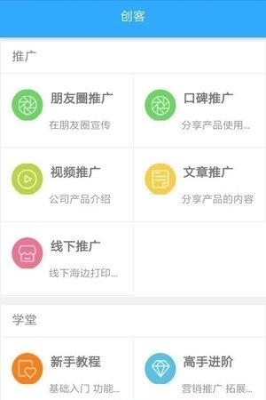 美界联盟