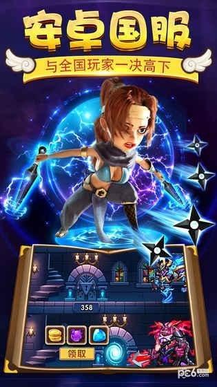 神泽  v0.3.0图4