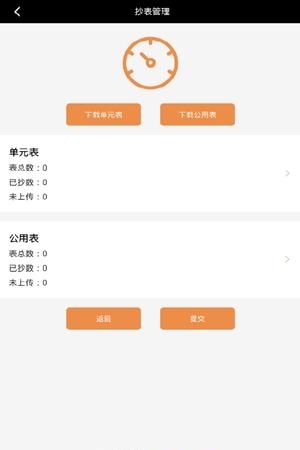 乐软云