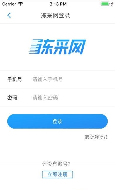 企鹅演绎  v1.0图3