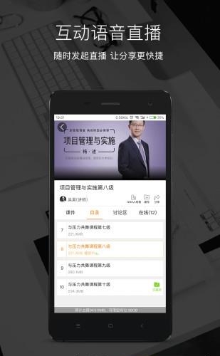 乐班班