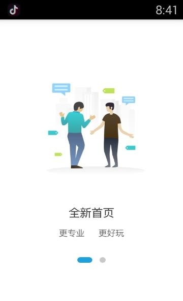 坤玛机电  v2.1.5图3