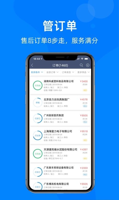 蘑菇圈  v3.17.1图1
