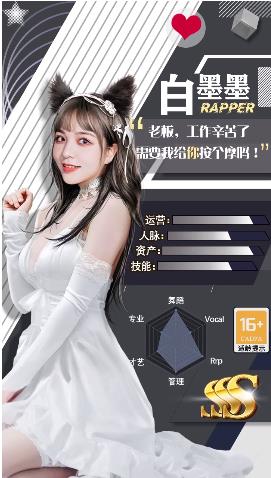 极欲都市  v1.0.5图1