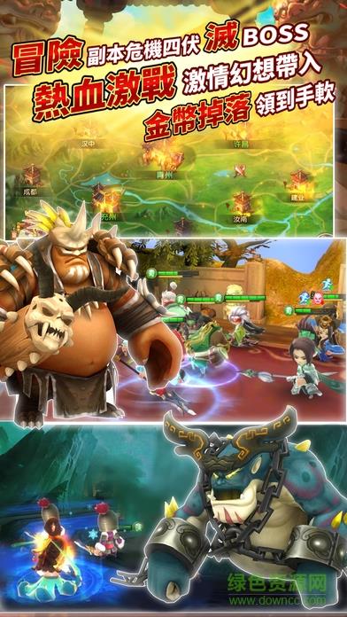 小小五虎將  v1.0.11图2