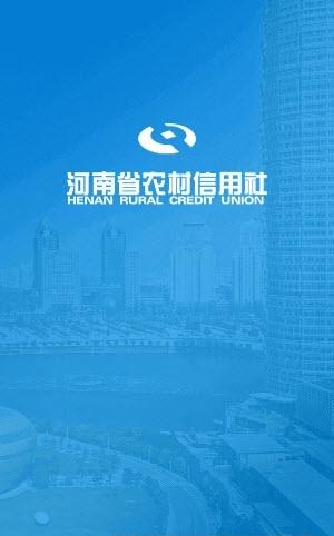 金燕e商  v1.0.8图3