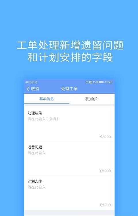 云呐  v3.0.0图1