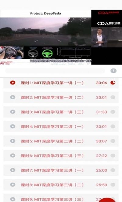 CDA数据分析师  v4.10.6图3