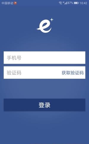 易建通