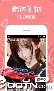 真实女仆  v1.1.2图2