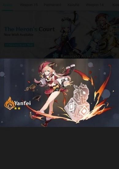 原神祈愿模拟器手机版  v29图3