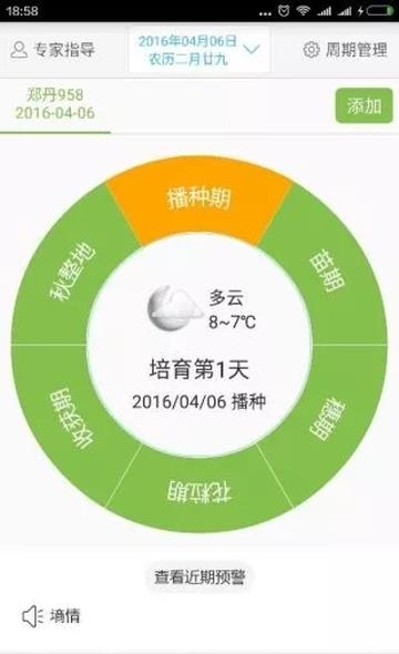 玉米通