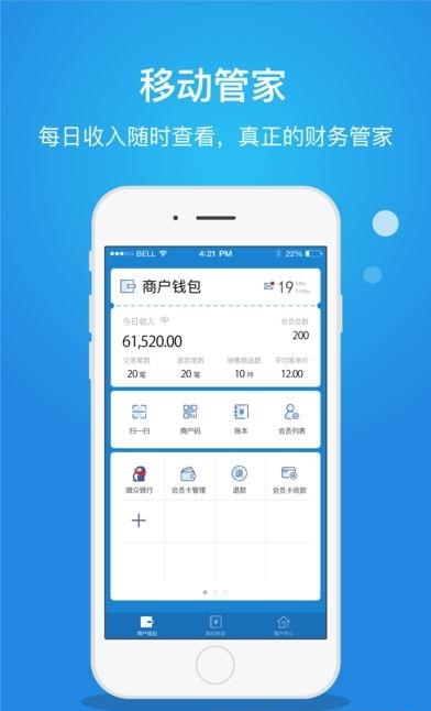 BOSS管家