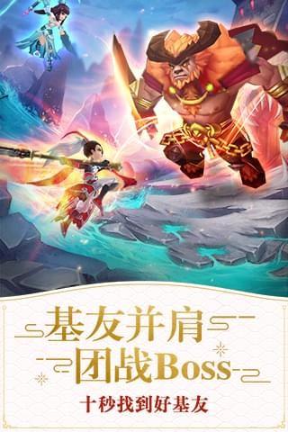 羽衣狐传说  v1.0.85图2