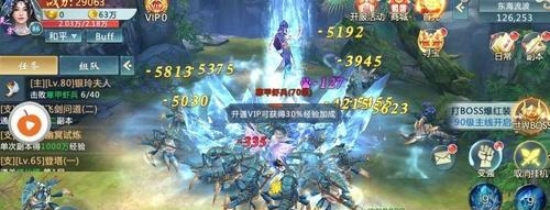 仙剑传