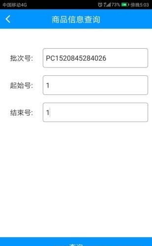 同心销售帮  v1.0图2