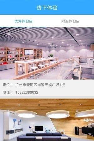美界联盟  v2.1.8图2