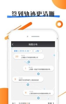 拜访宝