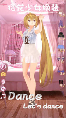 樱花少女换装  v1.6图4