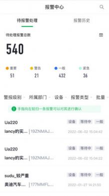 根云查刻  v1.0.2图1