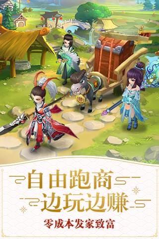 羽衣狐传说  v1.0.85图1