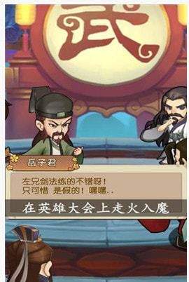 掌门驾到  v0.0.6.17543图2