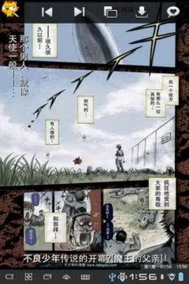 热血漫画官方版  v1.0.0图4