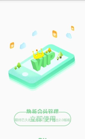 客串串  v6.7图1