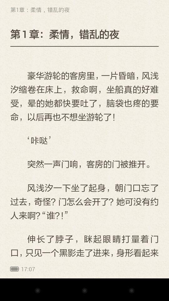 书旗免费小说旧版2012年