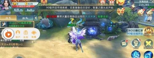 仙剑传  v2.7.0图3