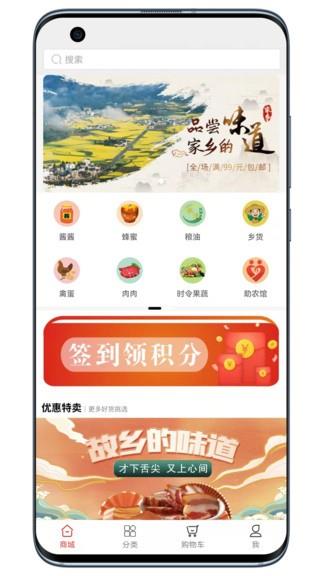 宝正好  v1.0.5图2