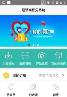 明一经销商